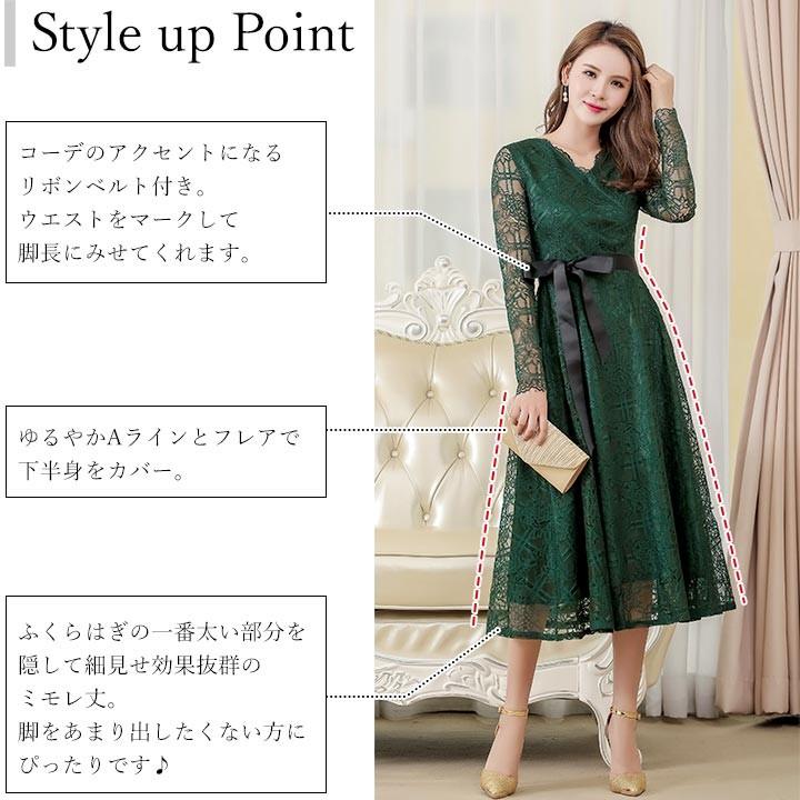 スリップ 位置づける 排他的 深緑 ドレス コーデ Westwinddoves Com