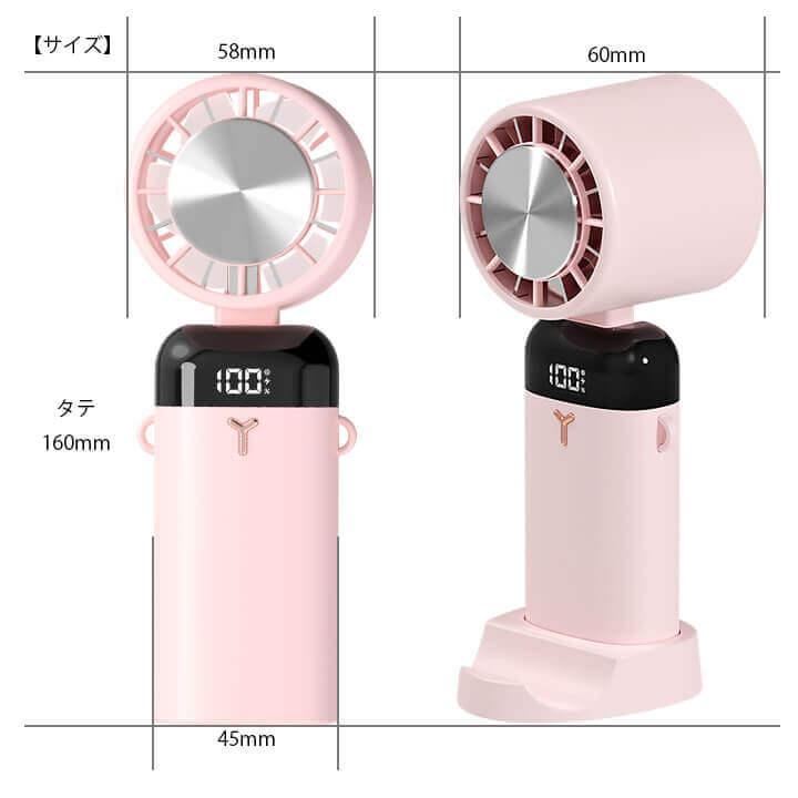 ハンディファン 冷却プレート 扇風機 小型 ハンディ扇風機 ハンディクーラー 手持ち扇風機 ミニ扇風機 携帯扇風機 クーラー 卓上 携帯バ You Color ハンディファン ミストファン 冷却プレート 携帯扇風機