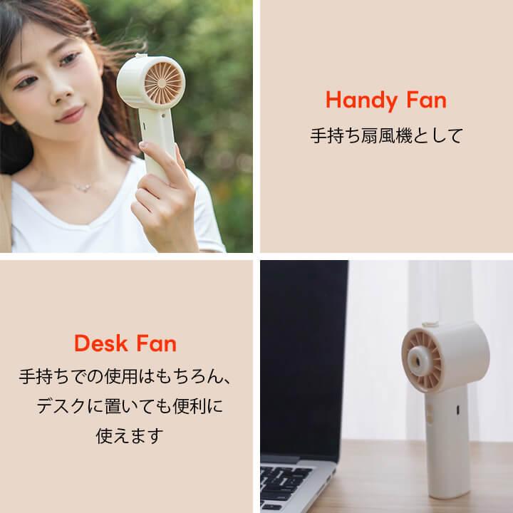 ハンディファン 冷却プレート 扇風機 小型 ハンディ扇風機 ハンディクーラー 手持ち扇風機 ミニ扇風機 携帯扇風機 クーラー 卓上 携帯バ You Color ハンディファン ミストファン 冷却プレート 携帯扇風機