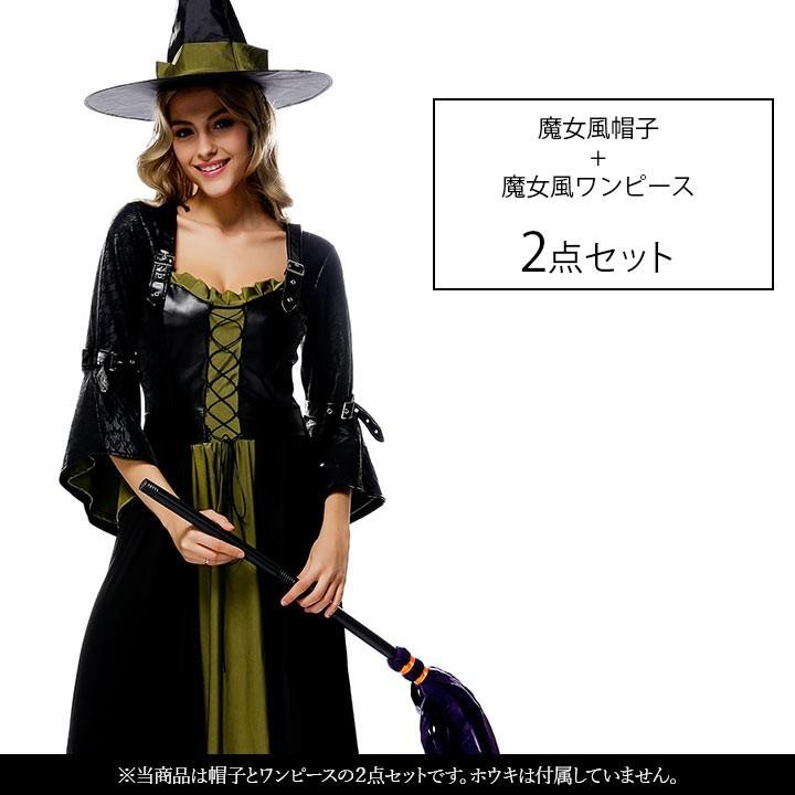 コスプレ 魔女 ハロウィン コスチューム 帽子 仮装パーティー ドレス フリーサイズ ブラック 黒 魔女 Hw16 Ld01 Hw6512 Hw6512 Cinderellaドレス通販ヤフー店 通販 Yahoo ショッピング