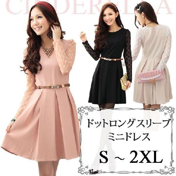 504円 10 Off パーティードレス ドレス 結婚式 ワンピース Aライン フォーマル キャバ 袖あり 長袖 ドット柄 大きいサイズ 2次会 同窓会 謝恩会 10代 代 成人式 Jk