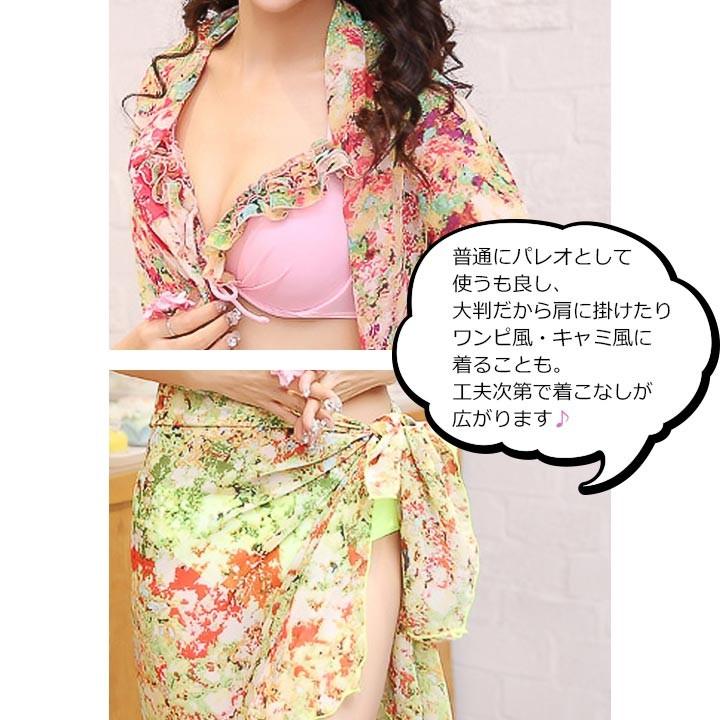 You Color 水着 ビキニ レディース パレオ 盛れる カバーアップ You Color 水着 ビキニ レディース パレオ 盛れる カバーアップ