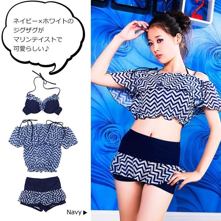 You Color 水着 ビキニ レディース オフショルダー トップス付 You Color 水着 ビキニ レディース オフショルダー トップス付