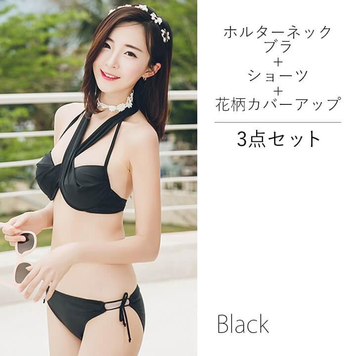 You Color 水着 レディース ビキニ ワンピース サイドストリング