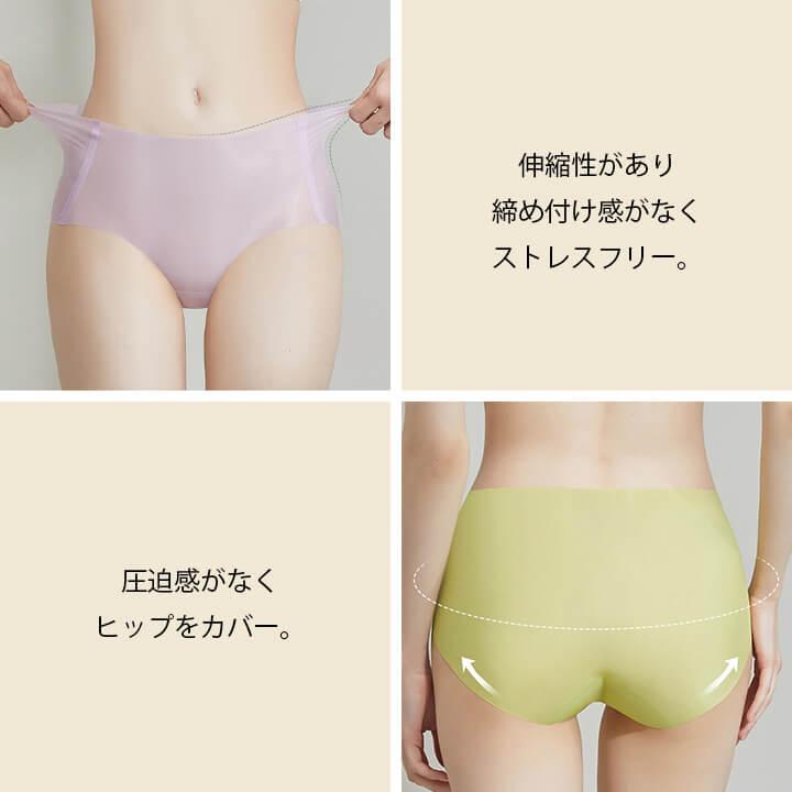 You Color ショーツ レディース シームレス パンツ パンティー