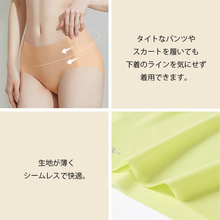 You Color ショーツ レディース シームレス パンツ パンティー