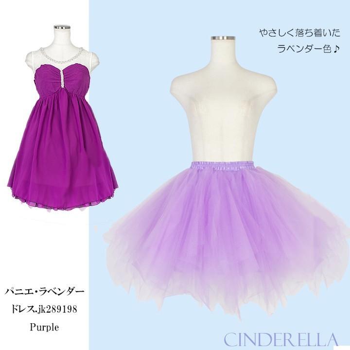 You Color パーティーパニエ カラー チュール ボリューム ゴシック