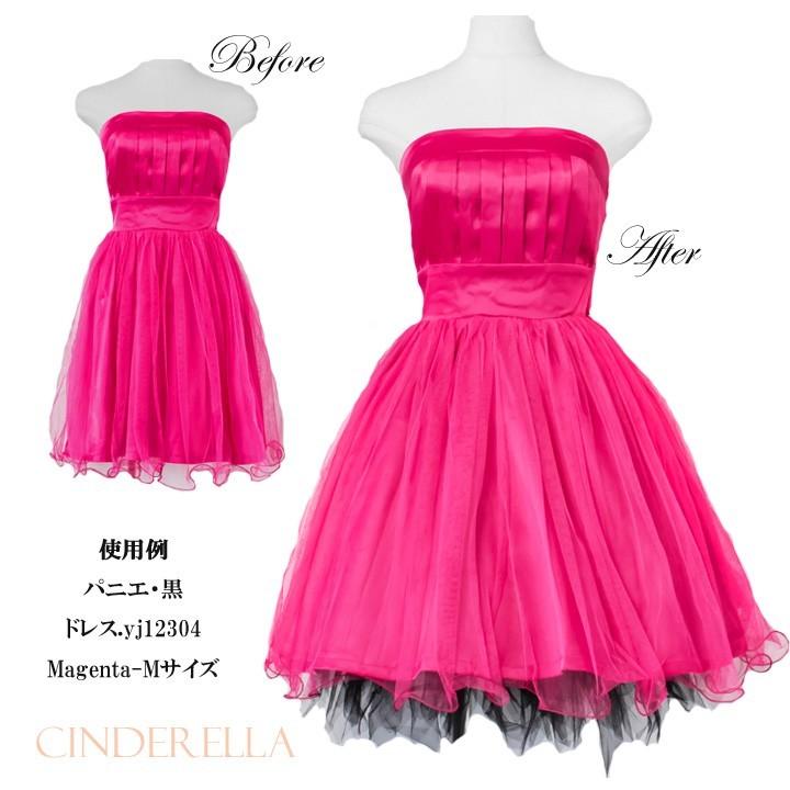 You Color パーティーパニエ カラー チュール ボリューム ゴシック