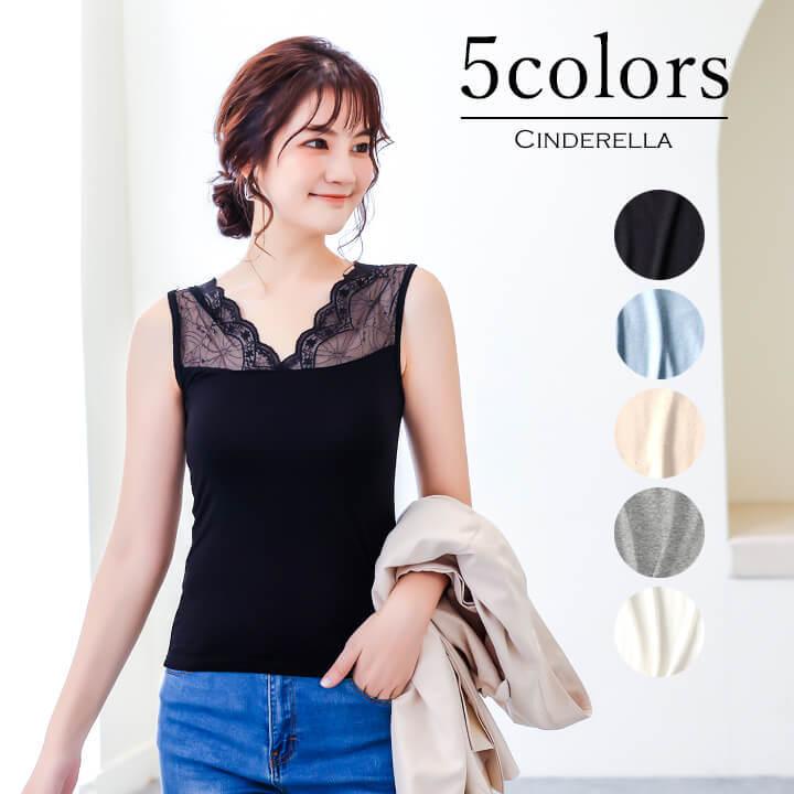 You Color 接触冷感 タンクトップ レディース 夏 インナー 春 You Color 接触冷感 タンクトップ レディース 夏 インナー 春