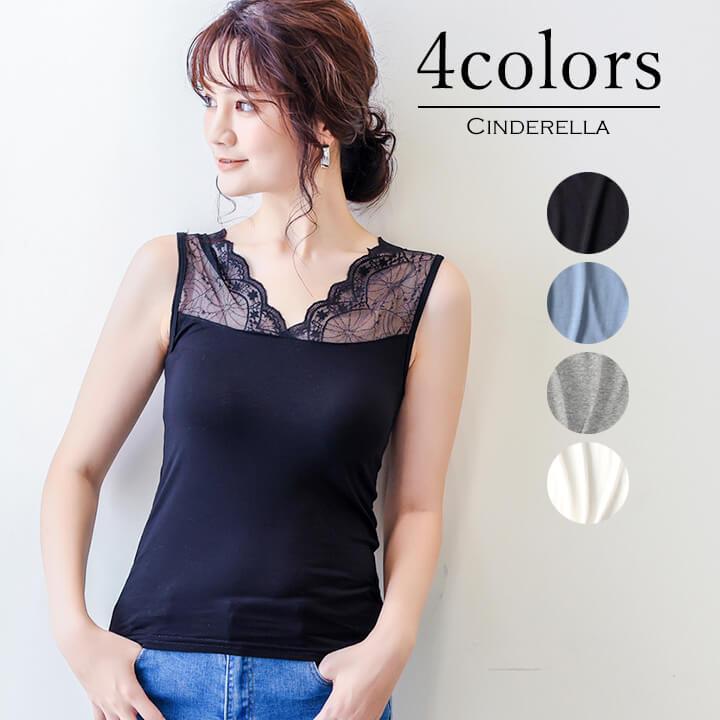 You Color 接触冷感 タンクトップ レース レディース 夏 春 You Color 接触冷感 タンクトップ レース レディース 夏 春