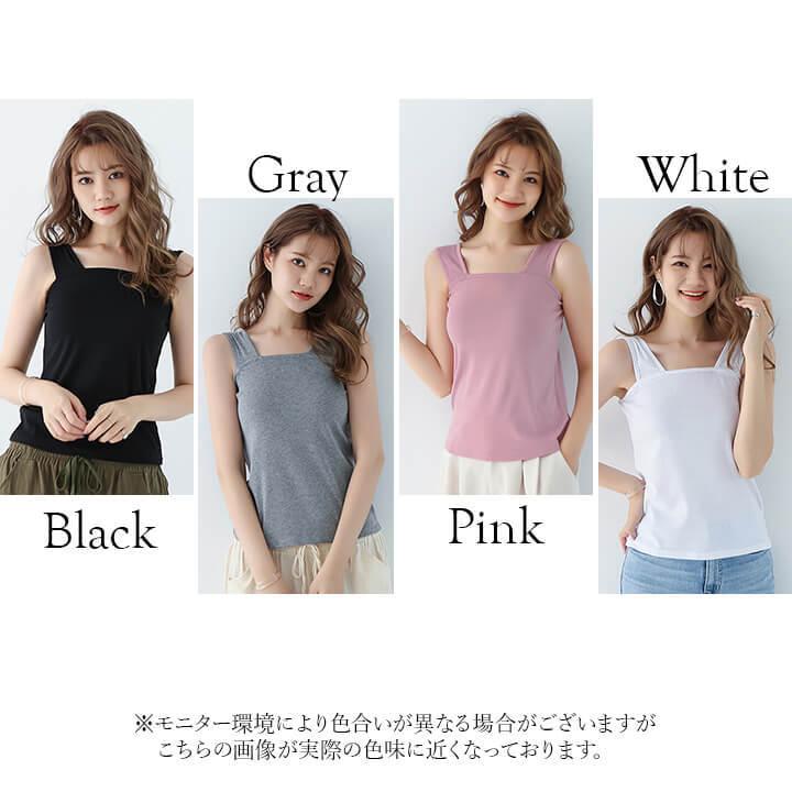 You Color タンクトップ ブラ紐隠し インナー レディース レース You Color タンクトップ ブラ紐隠し インナー レディース レース