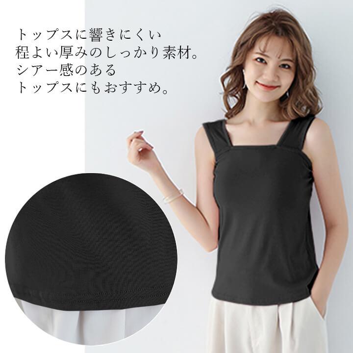 タンクトップ インナー レディース 下着 2way トップス インナートップス 柔らか 花柄 フラワーレース 洗い替え 旅行用 トラベル 肌着 快適インナー 大人 mx062 | You Color | 21