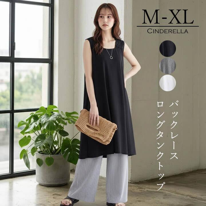 You Color タンクトップ ロング レディース チュニック 春 夏 秋