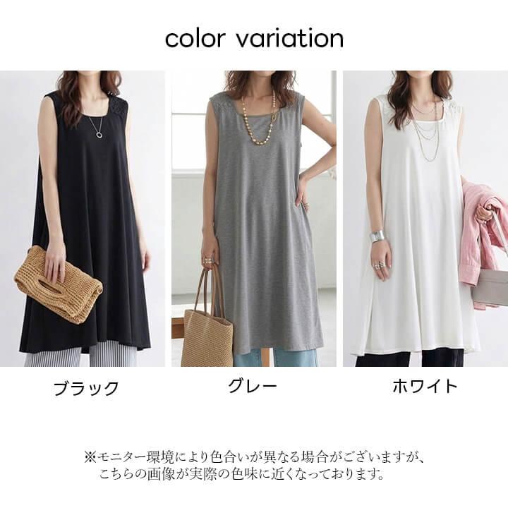 You Color タンクトップ ロング レディース チュニック 春 夏 秋
