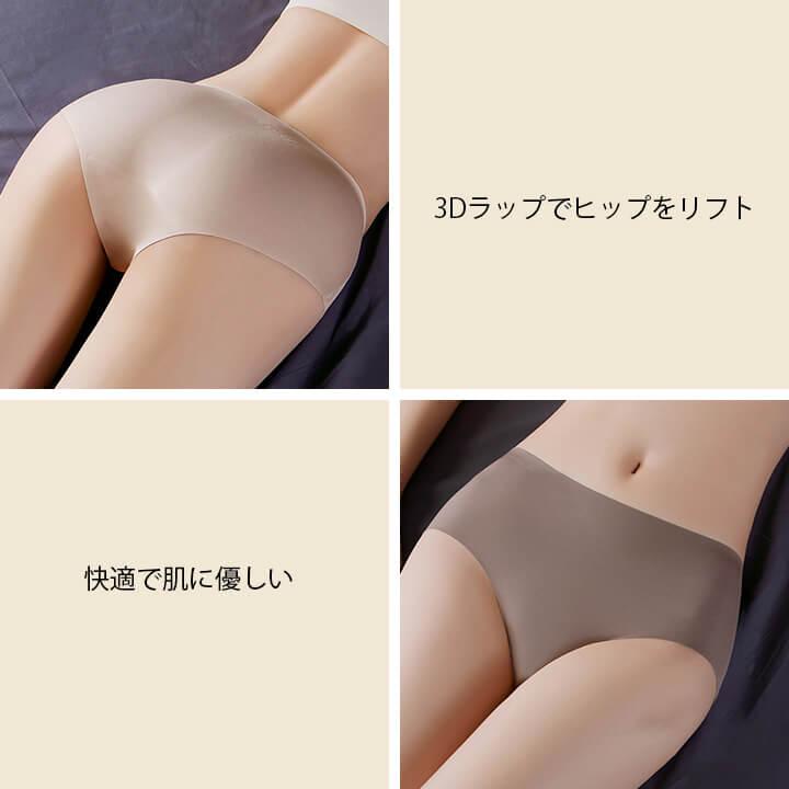 ショーツ レディース 女性 下着 シルク 快適 深め パンツ パンティー インナー インナーボトムス 大人 肌着 シンプル かわいい 伸縮性 スタンダード mx072 | You Color | 07