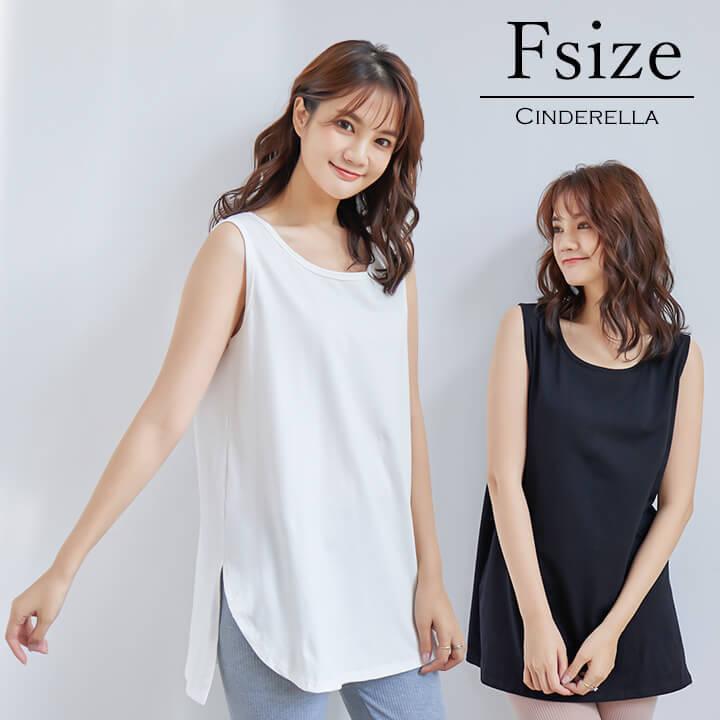 You Color タンクトップ レディース ロング ゆったり 大きい