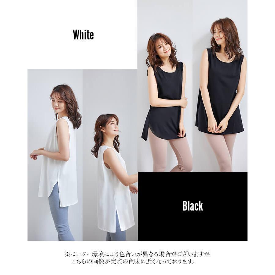 You Color タンクトップ レディース ロング ゆったり 大きい