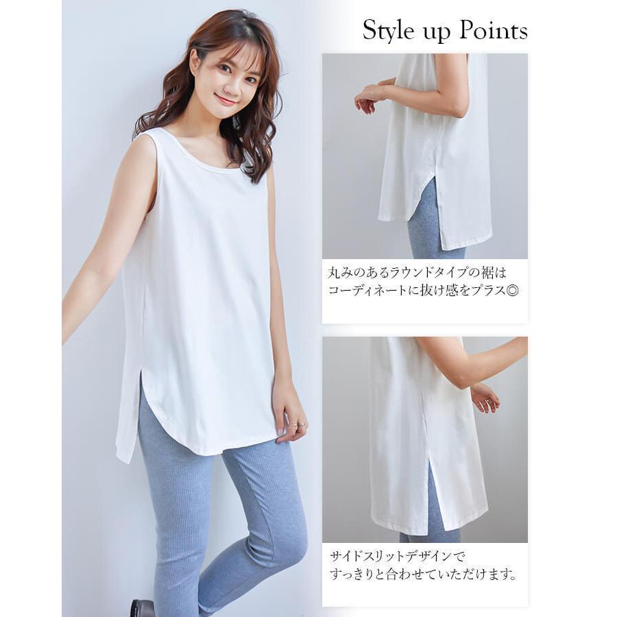 You Color タンクトップ レディース ロング ゆったり 大きい