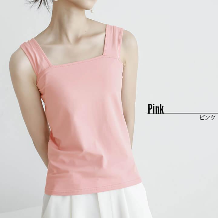 未使用 肩紐なし 胸パッド付きインナー ヌードライナー 茶 M インナー 胸パッド付き 脇汗 インナー キャミソール ブラ紐