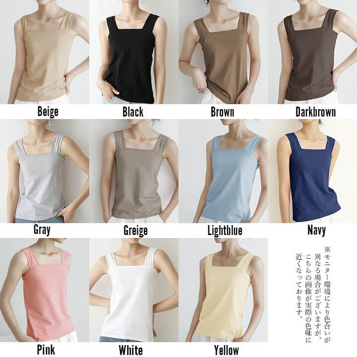 You Color インナー タンクトップ ブラ紐隠し ストレート 汗取り You Color インナー タンクトップ ブラ紐隠し ストレート 汗取り