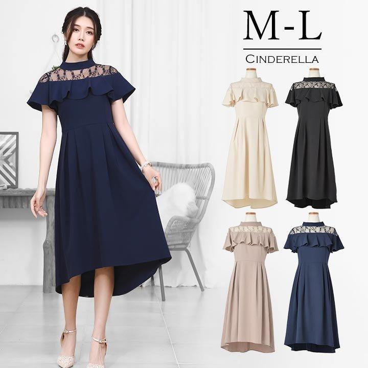 パーティードレス 結婚式 ドレス ワンピース ミディアム 謝恩会 10代 代 30代 演奏会 2次会 入学式 入園式 卒業式 卒園式 同窓会 成人式 キャバ Nwd116 Nwd116 Cinderellaドレス通販ヤフー店 通販 Yahoo ショッピング