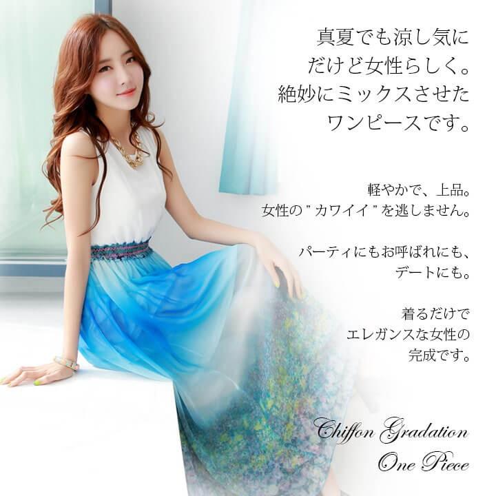 ロングドレス 結婚式 パーティードレス ドレス 大きいサイズ 演奏会 ワンピース 謝恩会 披露宴 同窓会 謝恩会 リゾート ツーピース 七分袖 セパレート Qf Qf Cinderellaドレス通販ヤフー店 通販 Yahoo ショッピング