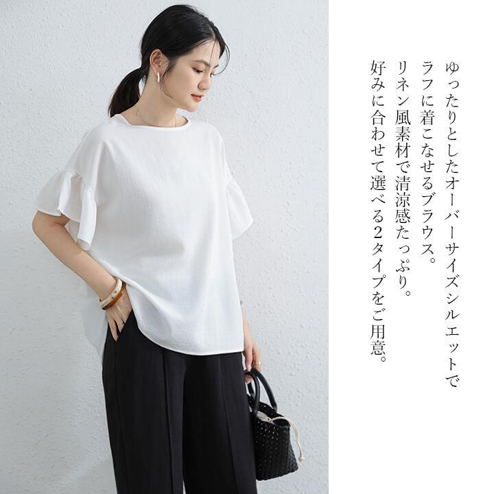 新作popup限定品】Bibly. フリル付きニットブラウス 半袖 新品