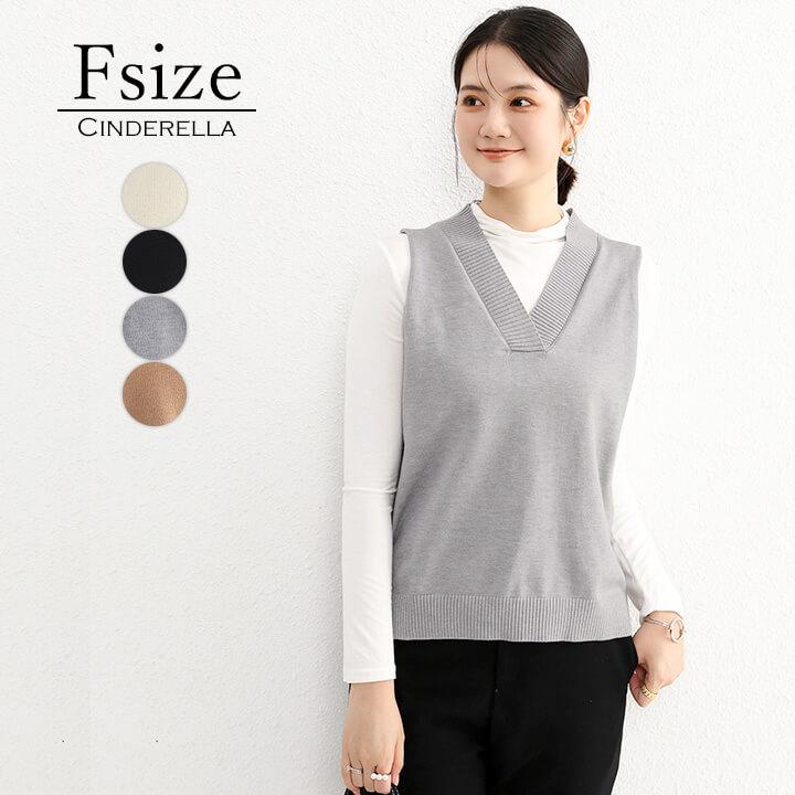 You Color ニットベスト カジュアル Vネック トップス 秋 冬 春 温かい