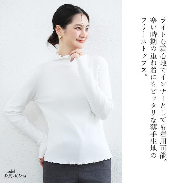 トップス yu_rin レイヤード風ニットセットアップ | PROPORTION BODY DRESSING
