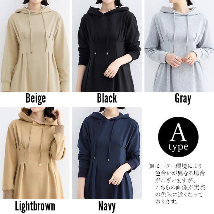 You Color パーカーワンピース レディース ワンピース ロング 冬 You Color パーカーワンピース レディース ワンピース ロング 冬