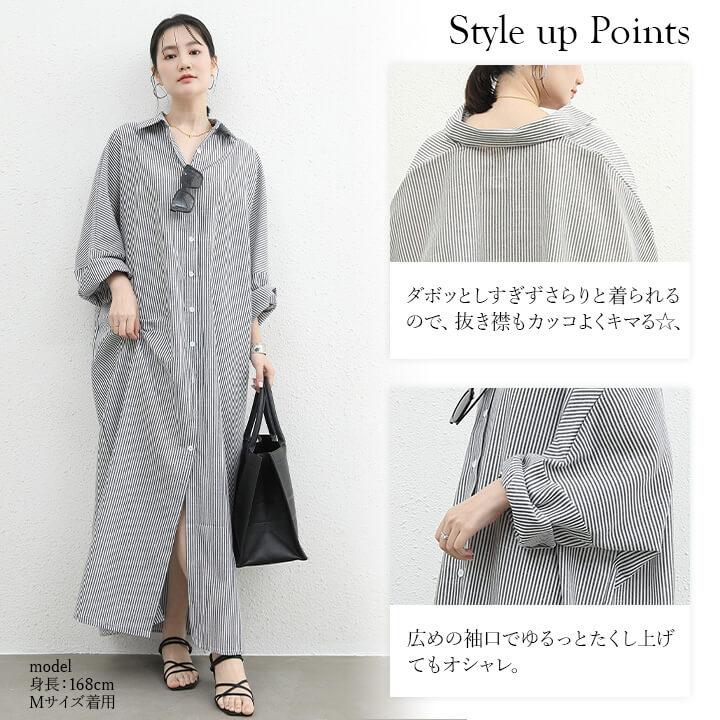 シャツワンピース 春 秋 長袖 シャツワンピ ストライプ柄 ワンピース ロングワンピース レディース ロング カジュアル マキシ丈 マキシ丈ワンピ ゆったり rt1232 | You Color | 06