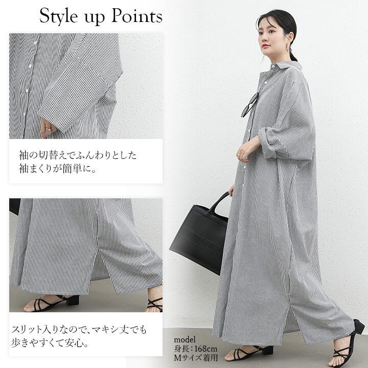 You Color シャツワンピース 春 秋 長袖 シャツワンピ ストライプ柄