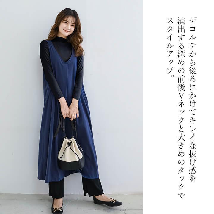 You Color レディース ワンピース ロングワンピース カット