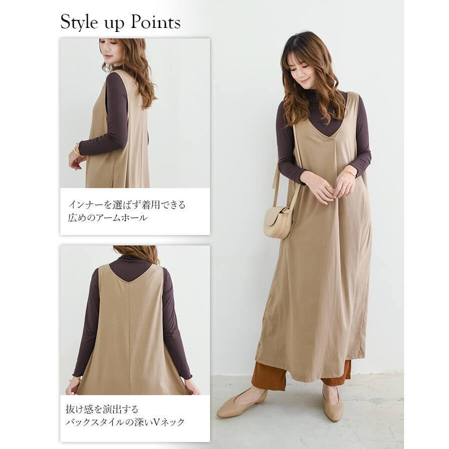 You Color レディース ワンピース ロングワンピース カット