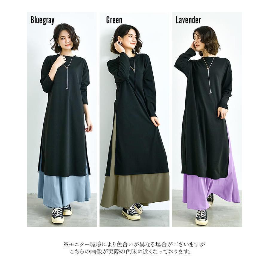 You Color スカート付きワンピース レイヤードスタイル