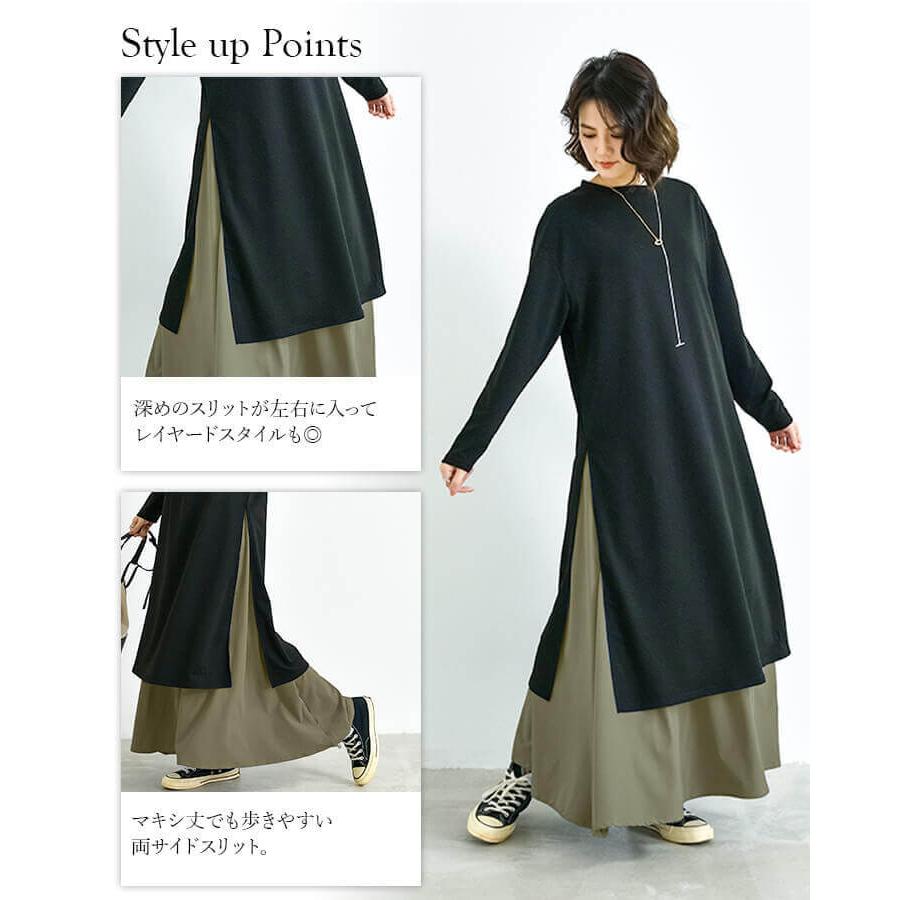 You Color スカート付きワンピース レイヤードスタイル ワンピース