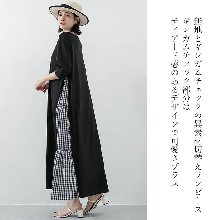 You Color ワンピース ロング 長袖 ロンT マキシ丈ワンピース 春