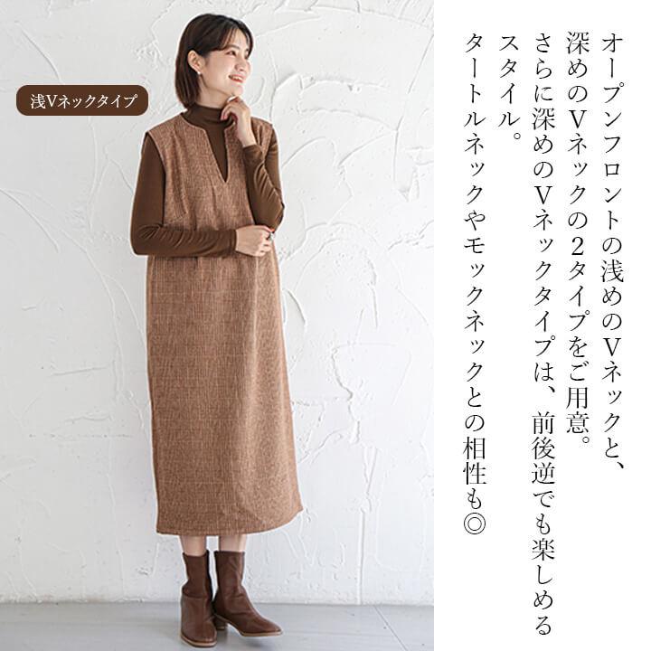 You Color オールインワン 秋 春 サロペット ワンピース