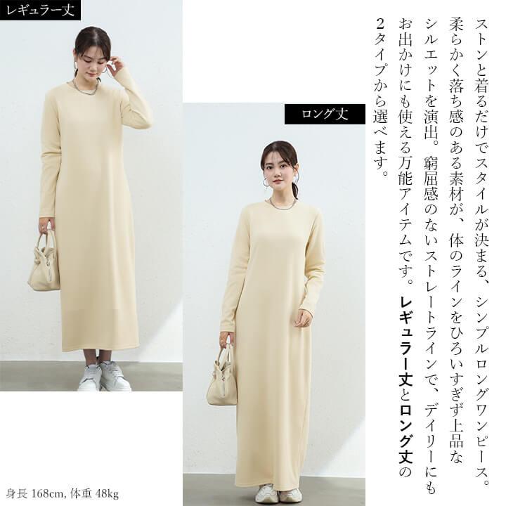 You Color ロングワンピース ワンピース レディース シンプル