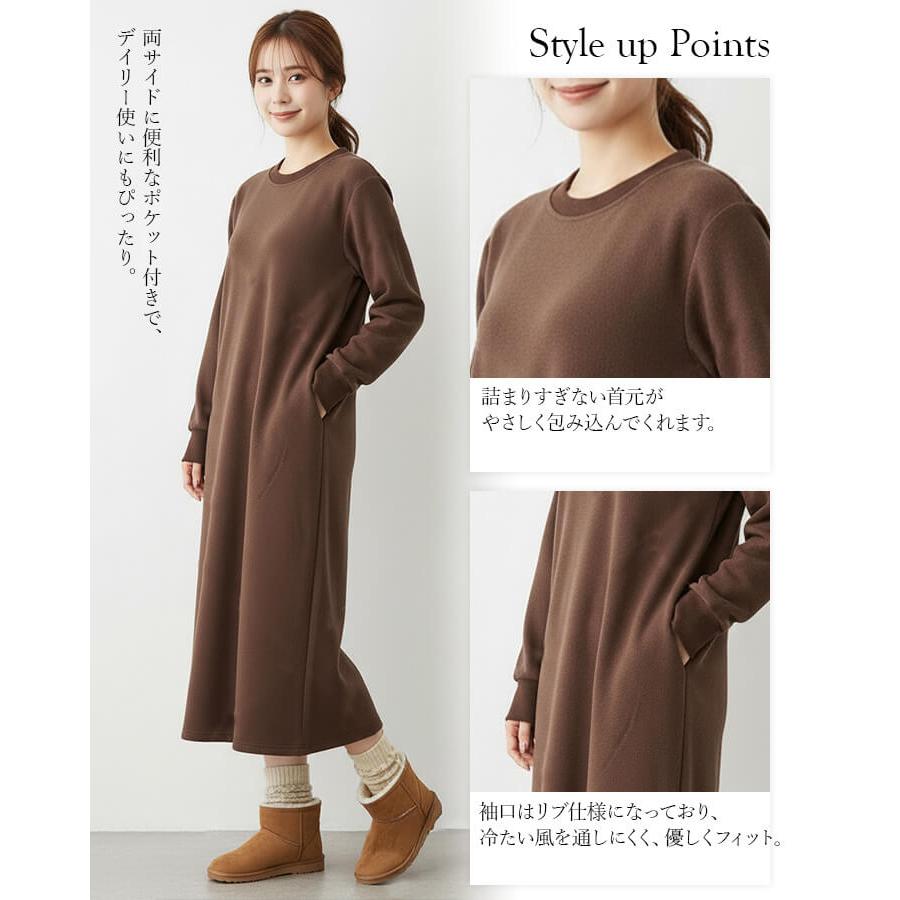 【極美品】ブラウン 長袖 ワンピース レースレディース Lace Ladies ゆったりロング長袖Tシャツワンピース