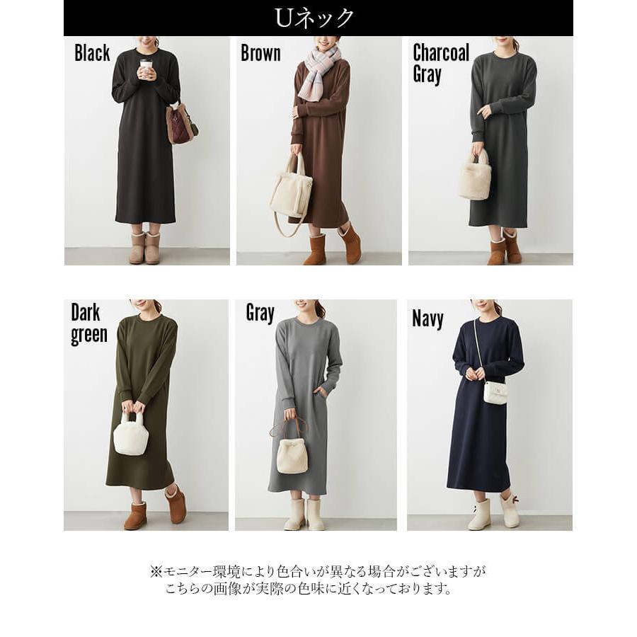 You Color 【バージョンアップ】裏起毛 ワンピース ロング 冬