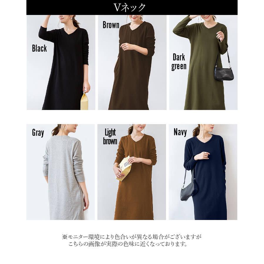 You Color 裏起毛 ワンピース ロング 冬 レディース ロング