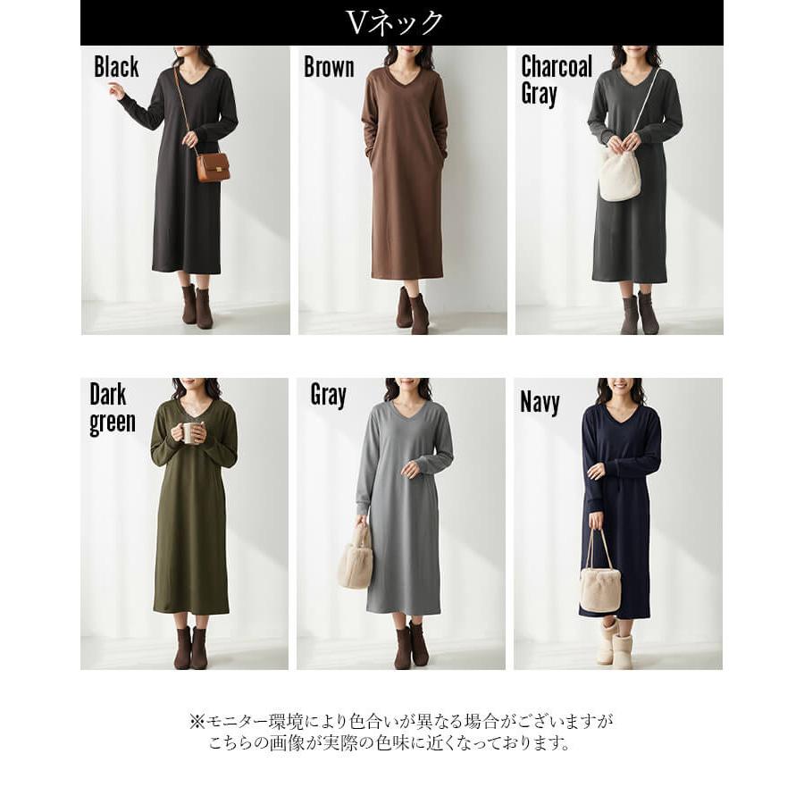 You Color 【バージョンアップ】裏起毛 ワンピース ロング 冬