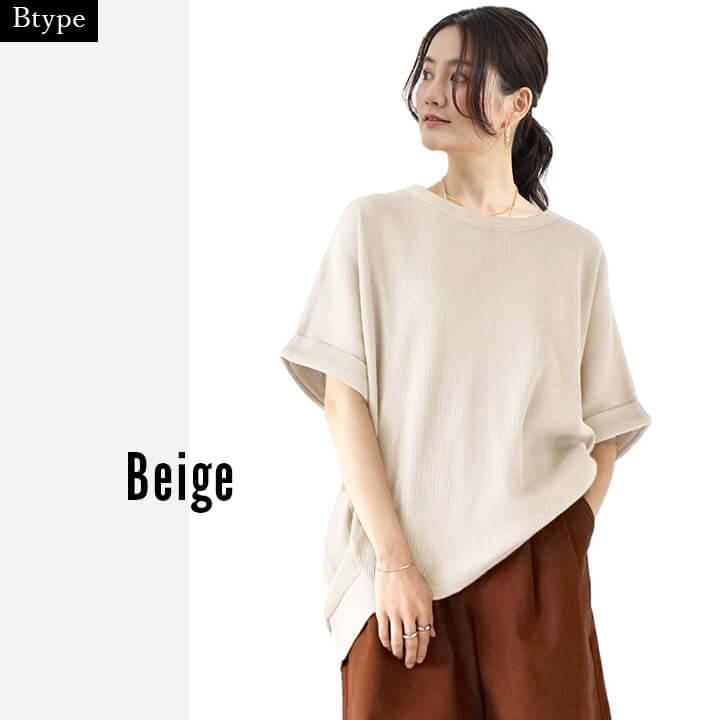お値下げ！【タグ付未使用】ボリュームスリーブワッフルカットソー You Color ロングTシャツ レディース 長袖 ワッフル カットソー T