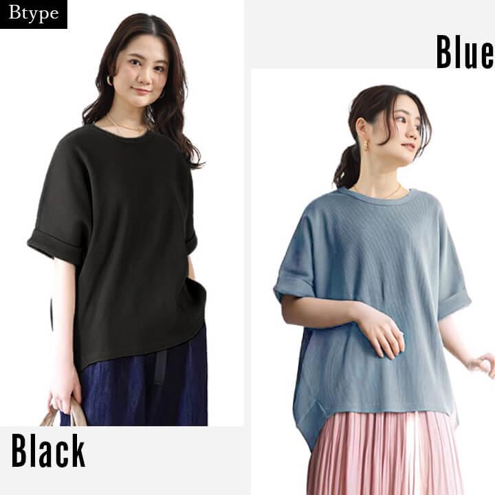 お値下げ！【タグ付未使用】ボリュームスリーブワッフルカットソー You Color ロングTシャツ レディース 長袖 ワッフル カットソー T