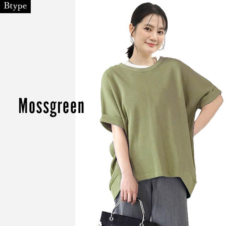 お値下げ！【タグ付未使用】ボリュームスリーブワッフルカットソー You Color ロングTシャツ レディース 長袖 ワッフル カットソー T