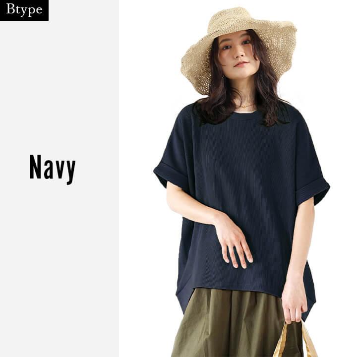 You Color ロングTシャツ レディース 長袖 ワッフル カットソー T