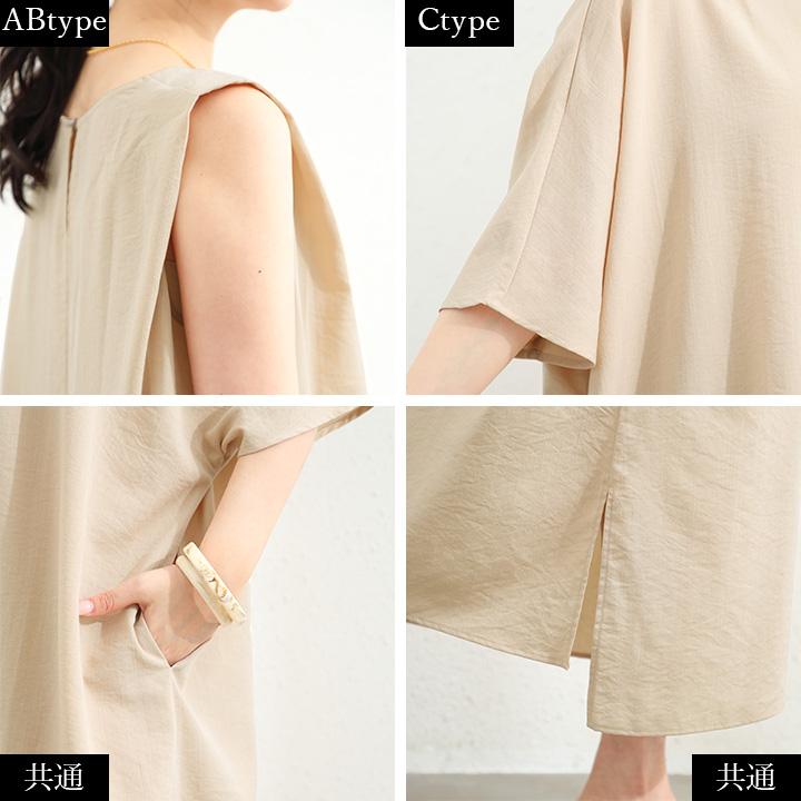 You Color ワンピース ノースリーブ マキシ丈 ワンピ ロング Tシャツ