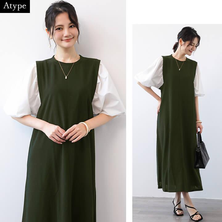 You Color ワンピース 春 夏 レディース 秋 ロングワンピース ロング