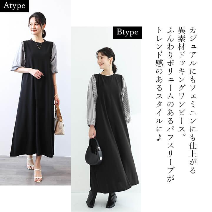 HER. バックカラードレス　長袖　ロングワンピース ヨーリューサテンロングワンピース ベージュ/M｜結婚式のパーティー